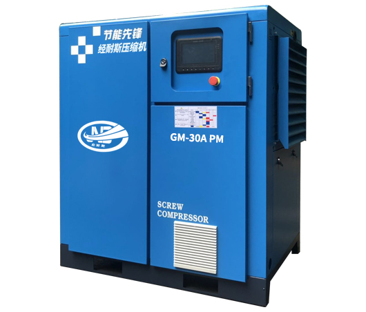 22KW永磁变频螺杆空压机