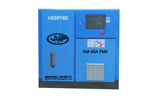 单螺杆空压机和双螺杆空压机的区别